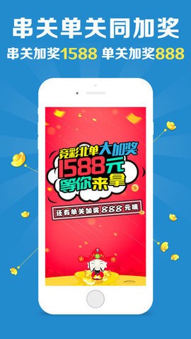 澳門六開彩資料免費(fèi)大全——探索彩票世界的奧秘，澳門六開彩資料免費(fèi)大全揭秘彩票世界奧秘