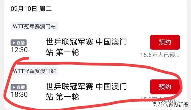 奧門直播開獎(jiǎng)號(hào)碼，探索與解析，澳門直播開獎(jiǎng)號(hào)碼解析與探索