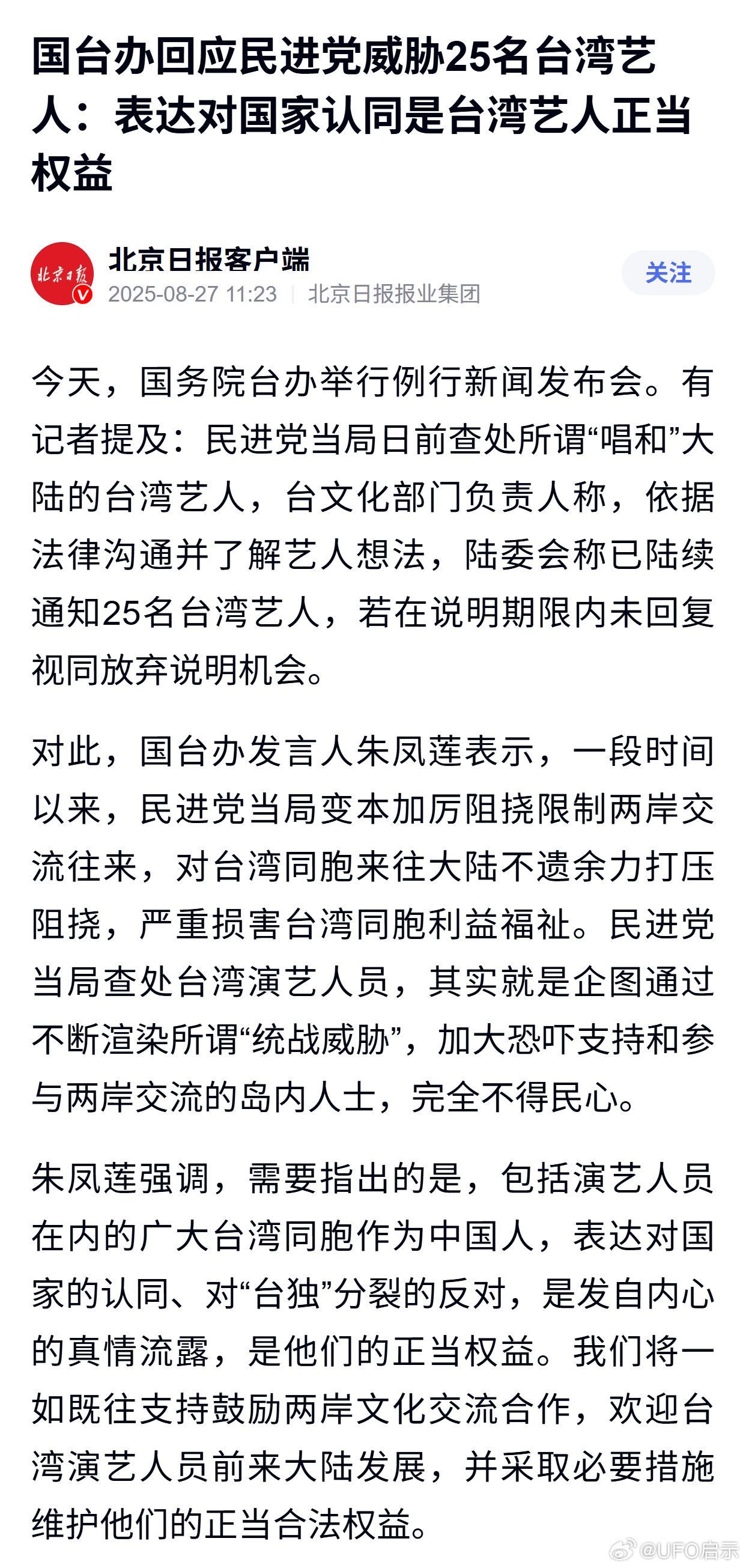 臺灣事件最新消息新聞，全面解讀當(dāng)前形勢與動態(tài)，臺灣局勢最新動態(tài)解讀，全面分析當(dāng)前形勢與消息更新