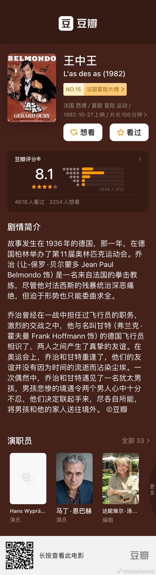 王中王王中王免費(fèi)資料的優(yōu)勢，王中王王中王免費(fèi)資料優(yōu)勢解析