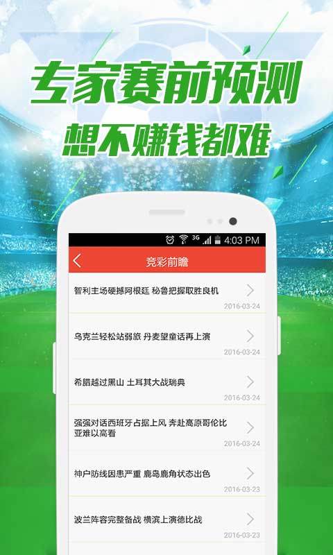 旺角彩皇與澳門彩票，快速開獎(jiǎng)與免費(fèi)資料的探索，旺角彩皇與澳門彩票，快速開獎(jiǎng)與免費(fèi)資料揭秘