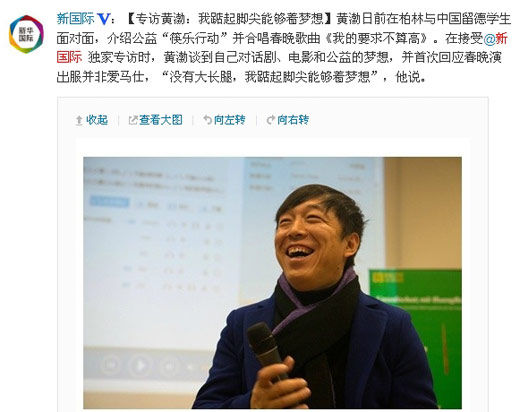 鳳凰網(wǎng)國(guó)際新聞，全球視野下的新聞報(bào)道與SEO優(yōu)化策略，鳳凰網(wǎng)國(guó)際新聞，全球視野下的新聞報(bào)道與SEO優(yōu)化策略探討