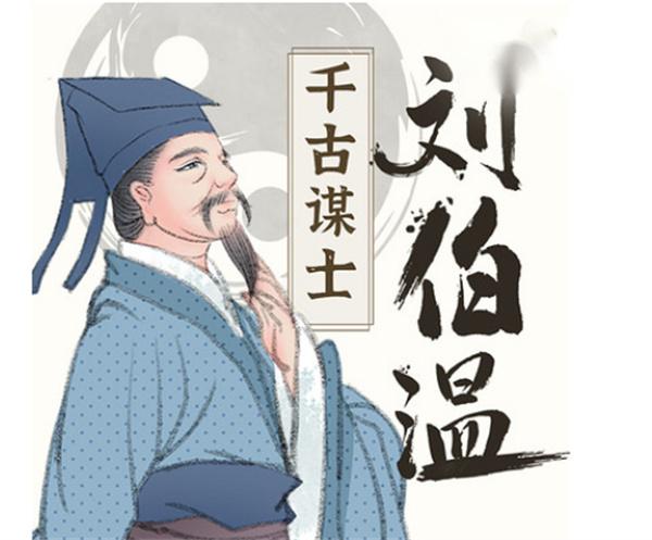 揭秘劉伯溫透碼一肖，傳奇中的智慧與奧秘，劉伯溫透碼一肖揭秘，傳奇中的智慧與神秘奧秘