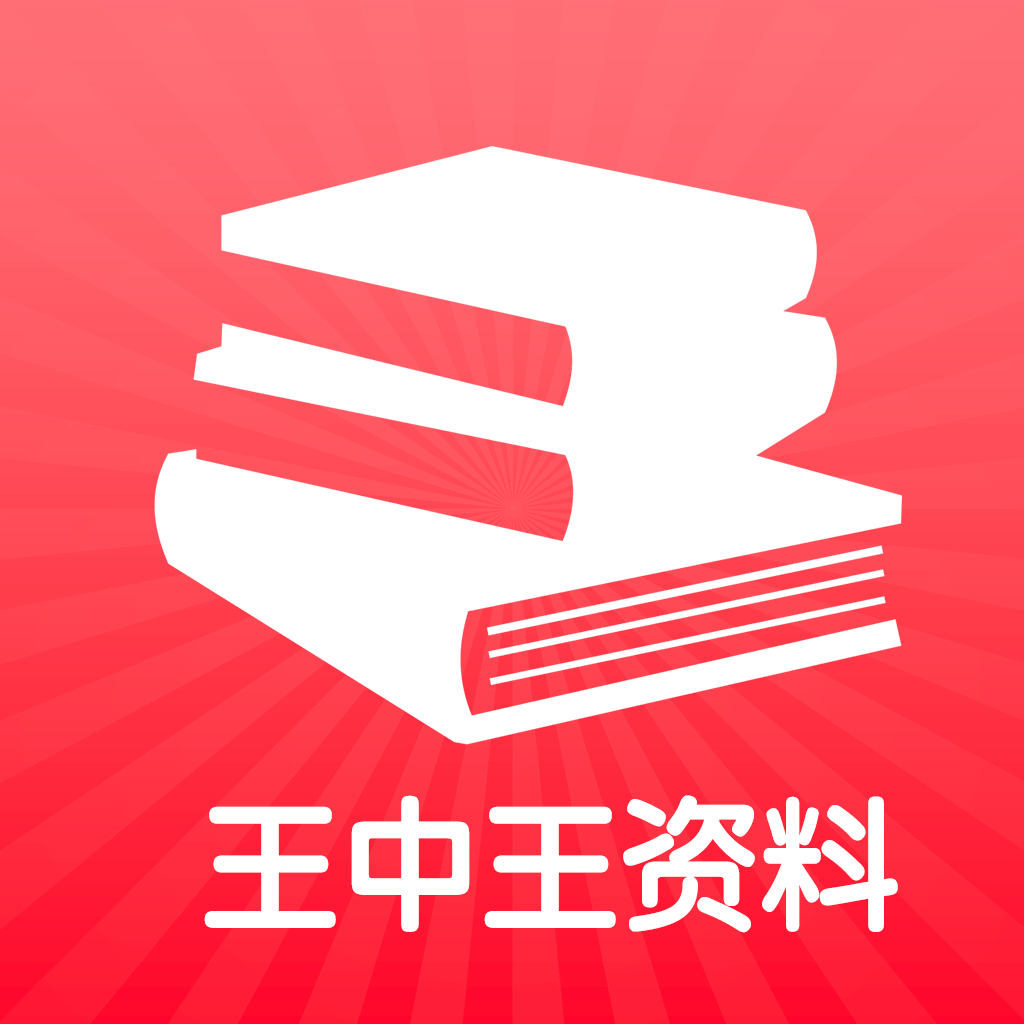 揭秘王中王資料一肖中燒天背后的故事，揭秘王中王資料背后的故事，一肖中燒天傳奇揭秘