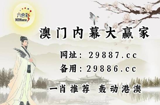 澳門最快開獎六開彩香，探索彩票的魅力與奧秘，澳門六開彩魅力與奧秘探索，快速開獎的彩票之旅