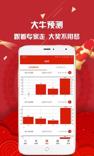 澳門六開彩天天免費(fèi)資料大全聚寶盆麗萍數(shù)據(jù)——探索彩票世界的寶藏，澳門六開彩聚寶盆麗萍數(shù)據(jù)，揭秘彩票世界的寶藏之門