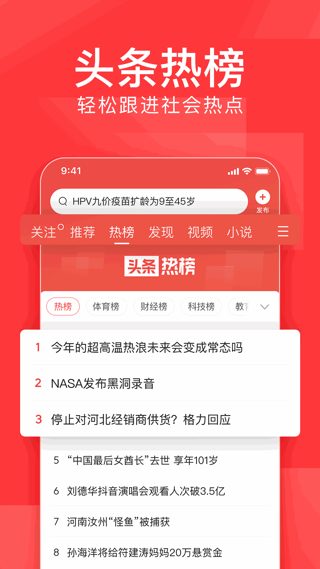 今日熱點(diǎn)頭條，掌握最新動(dòng)態(tài)，洞悉熱門(mén)話(huà)題，今日熱點(diǎn)速遞，掌握最新動(dòng)態(tài)，洞悉熱門(mén)話(huà)題