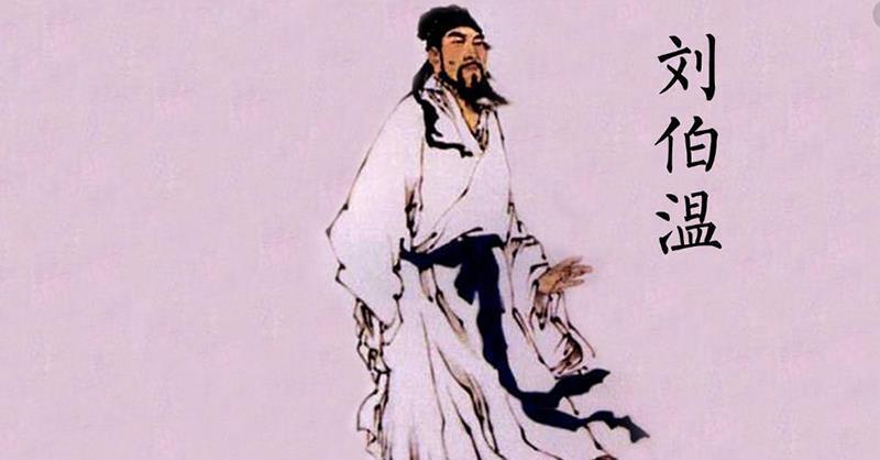 揭秘劉伯溫，中恃一肖恃的背后故事，揭秘劉伯溫背后的故事，中恃一肖之謎探秘