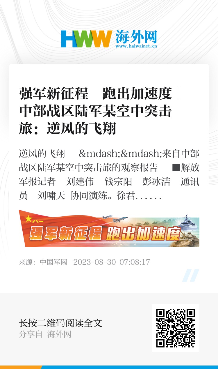 中華網(wǎng)軍事論壇改版，用戶體驗(yàn)與SEO策略的雙重升級(jí)，中華網(wǎng)軍事論壇改版，用戶體驗(yàn)與SEO策略融合升級(jí)，雙重提升用戶體驗(yàn)及搜索引擎優(yōu)化效果
