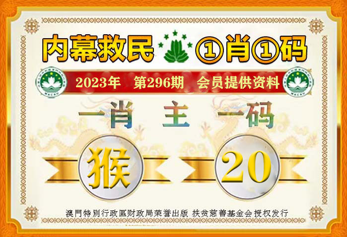 揭秘生肖奧秘，揭秘王中王之十二生肖動(dòng)物圖之王——20一肖動(dòng)物圖王中王詳解，揭秘生肖奧秘，十二生肖動(dòng)物圖之王詳解——王中王20一肖動(dòng)物圖探秘