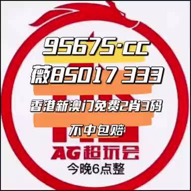 香港0準(zhǔn)一肖王中王，揭秘預(yù)測背后的秘密，揭秘香港一肖王中王預(yù)測背后的秘密