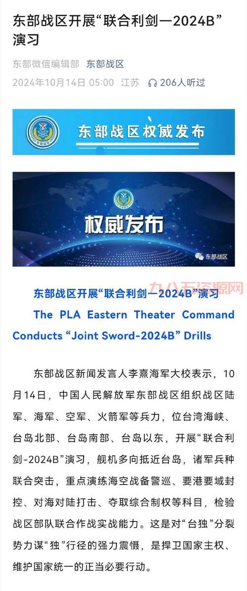 全球局勢(shì)下的緊張氛圍，為何在2021年感覺(jué)戰(zhàn)爭(zhēng)似乎一觸即發(fā)？，全球局勢(shì)緊張氛圍加劇，2021年戰(zhàn)爭(zhēng)危機(jī)一觸即發(fā)探究