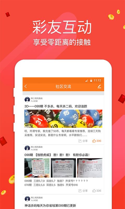 探索與發(fā)現(xiàn)，118圖庫(kù)大全免費(fèi)資料的無(wú)限魅力，探索與發(fā)現(xiàn)，免費(fèi)圖庫(kù)大全的魅力無(wú)限