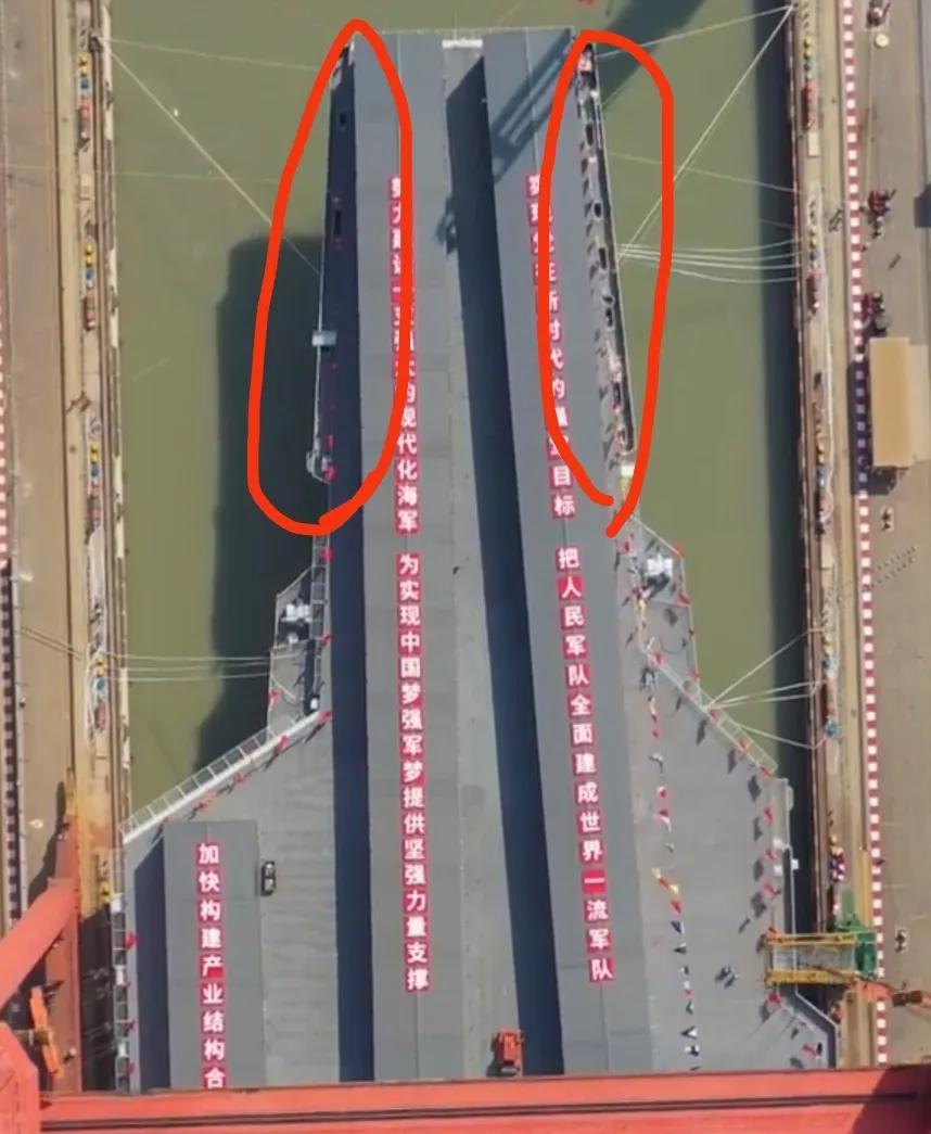 福建艦