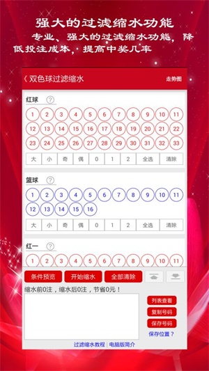 澳門123最快開獎直播，體驗實時刺激的博彩世界，澳門實時開獎直播，感受博彩世界的速度與激情