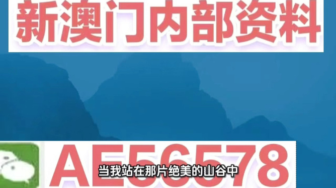 澳門今晚開獎記錄——探索未來的幸運(yùn)之門（2025年），澳門未來幸運(yùn)之門開啟，2025年開獎記錄揭秘