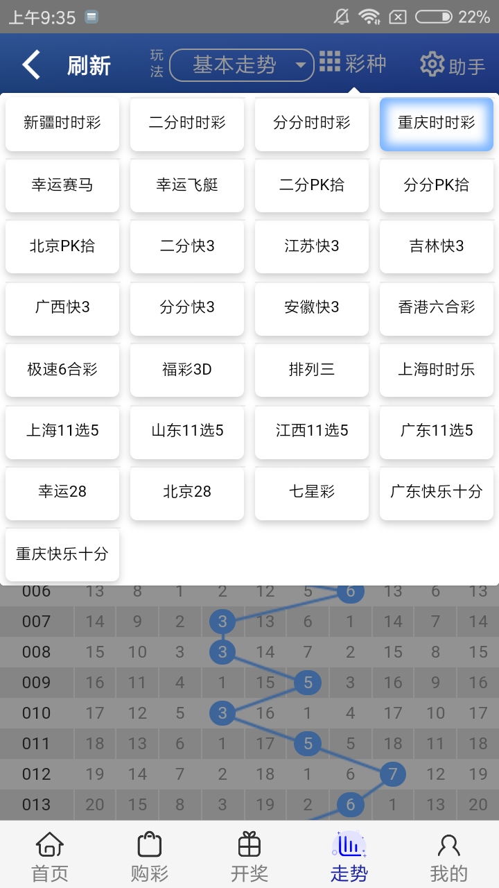 一肖王中王開獎結(jié)果