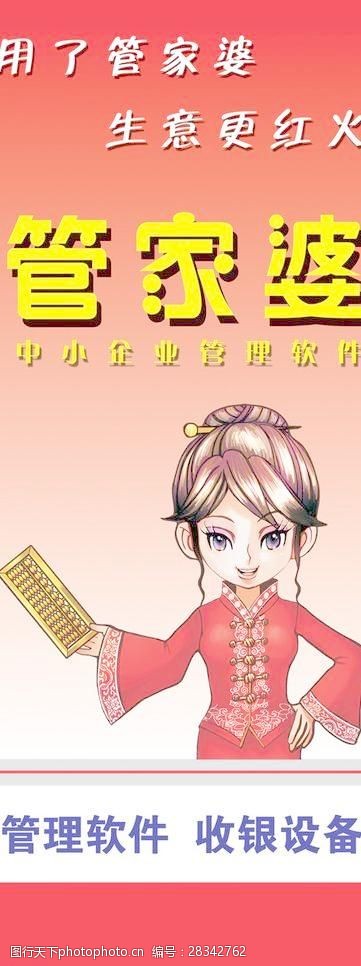 澳門管家婆，一站式綜合服務平臺的新標桿（關鍵詞，77778888），澳門管家婆，一站式綜合服務平臺引領行業(yè)新標桿（關鍵詞整合服務）
