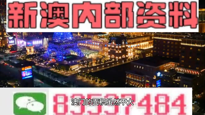 新澳門今晚精準(zhǔn)一肖預(yù)測——揭秘生肖運(yùn)勢的秘密，澳門今晚生肖預(yù)測揭秘，精準(zhǔn)一肖運(yùn)勢大揭秘