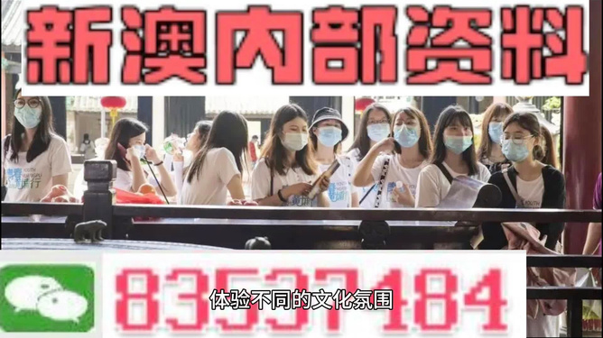 新澳門最快開獎，探索現(xiàn)代博彩業(yè)的極速魅力，現(xiàn)代博彩業(yè)極速魅力，新澳門最快開獎探索