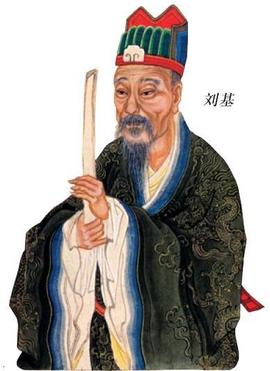 揭秘劉伯溫精選一肖930大公開，歷史傳奇與智慧解讀，劉伯溫傳奇，揭秘精選生肖930背后的歷史智慧解讀