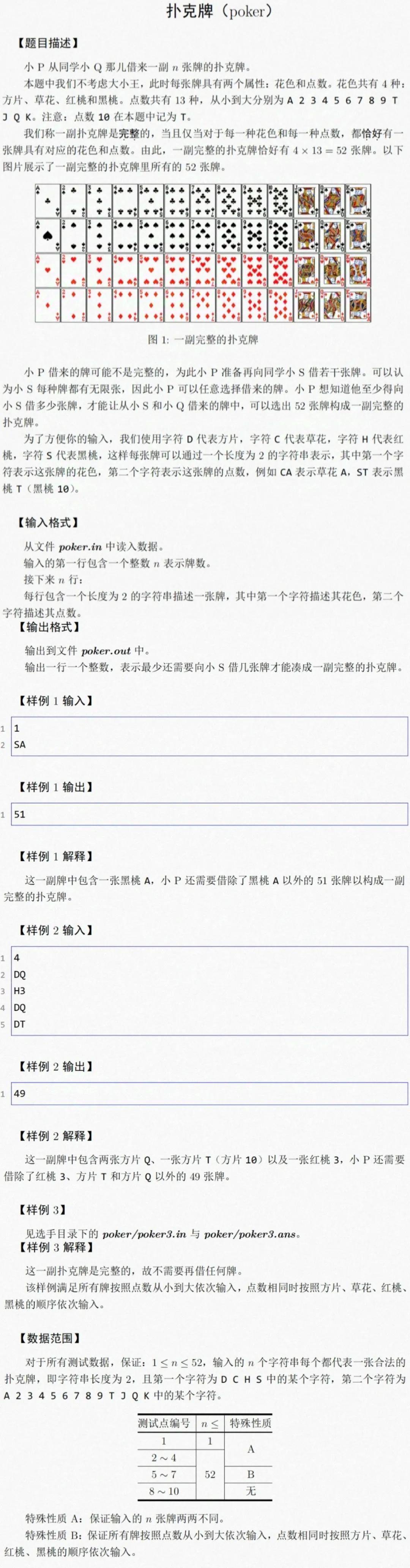 新澳門2025年正版碼表詳解與SEO優(yōu)化策略探討，澳門2025正版碼表詳解與SEO策略探討