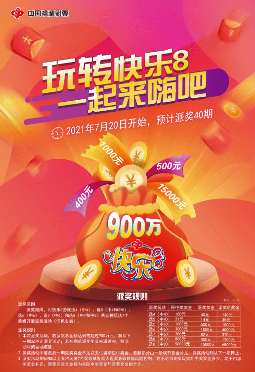 王中王零20期指一生肖——揭秘背后的奧秘與生肖運(yùn)勢(shì)分析，揭秘王中王零期生肖奧秘與運(yùn)勢(shì)分析