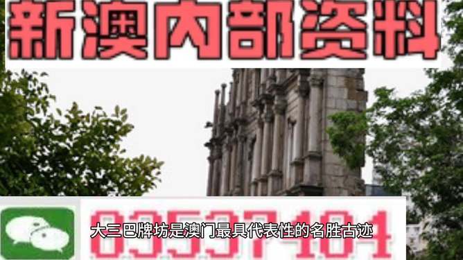 澳門最準(zhǔn)的資料免費(fèi)公開，揭秘獨(dú)家資源，一網(wǎng)打盡最新信息，澳門獨(dú)家資源揭秘，最新信息一網(wǎng)打盡，免費(fèi)公開資料大放送
