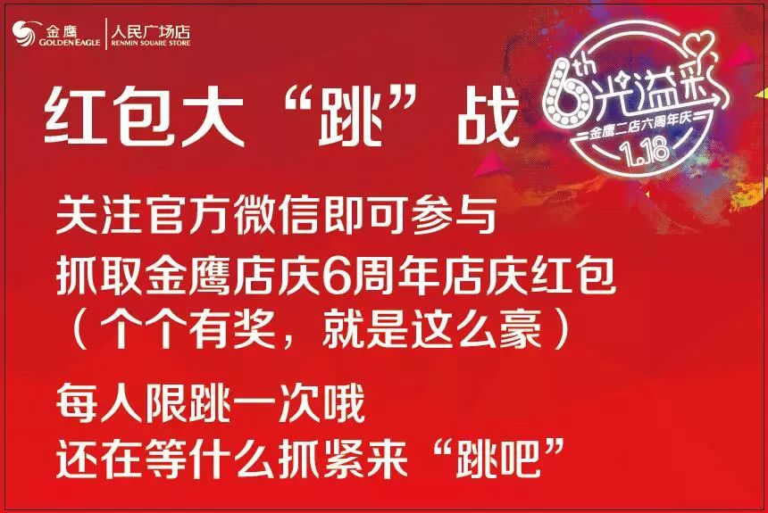管家婆