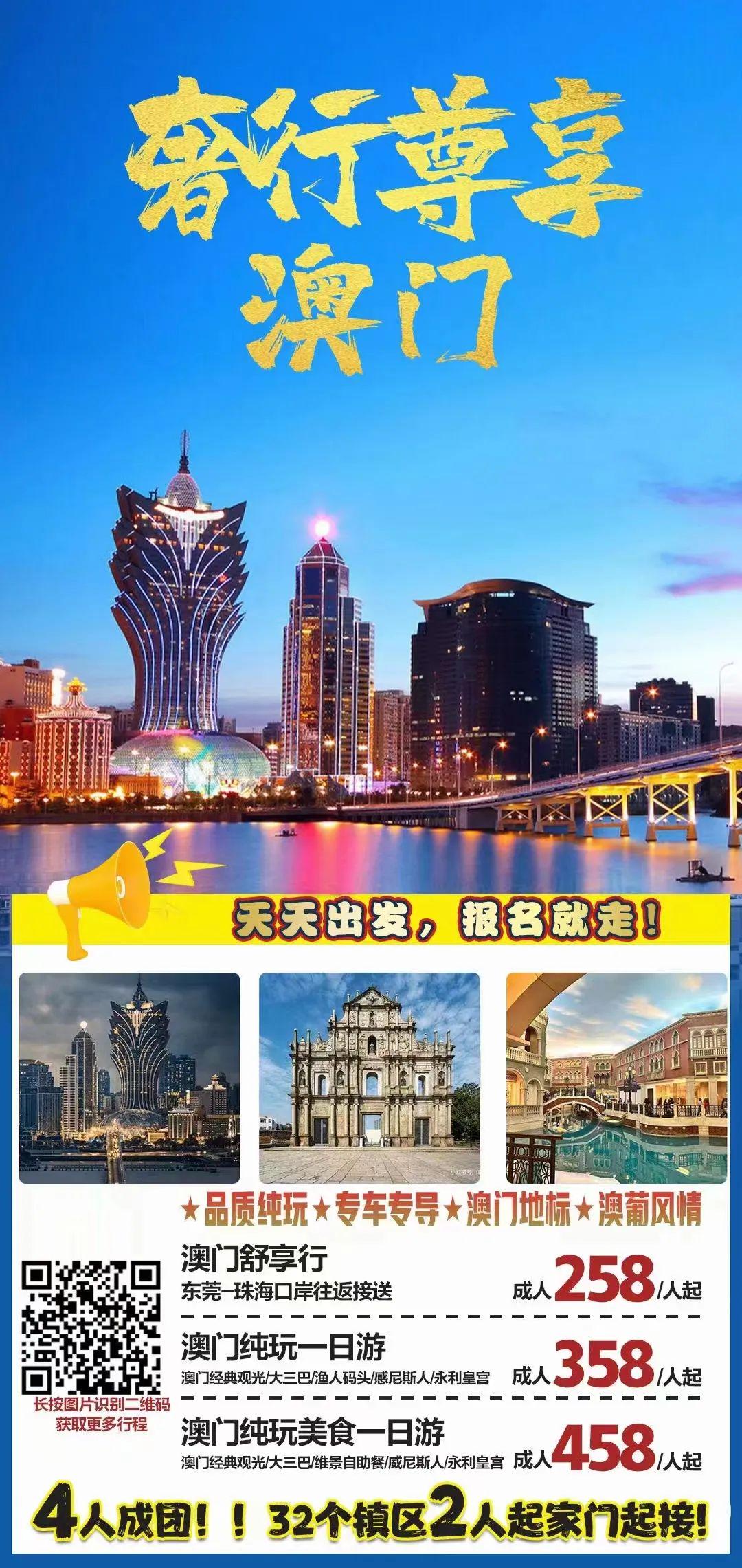 香港澳門資料大全，探索兩地文化與歷史之旅，香港澳門文化與歷史之旅全攻略