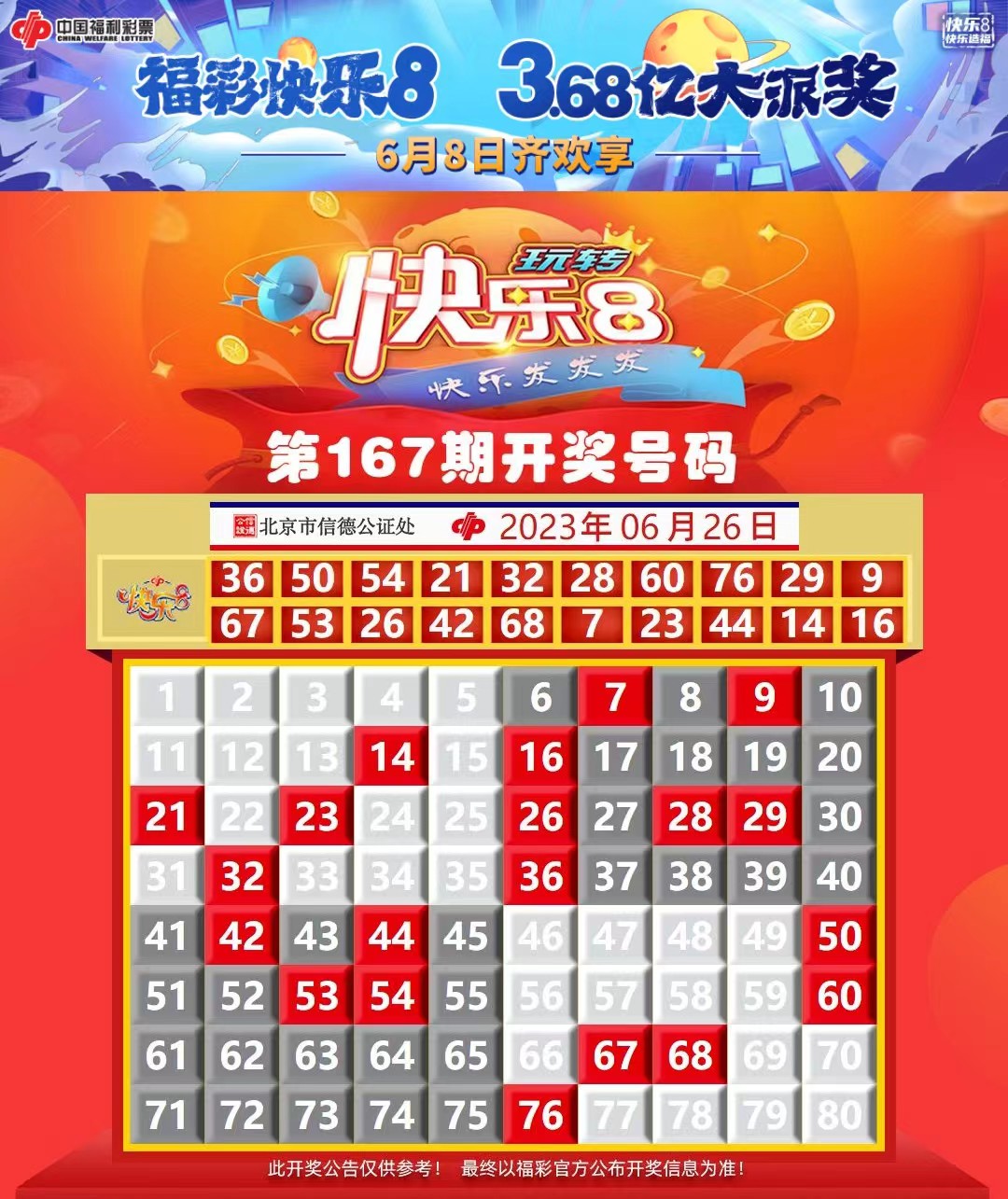 鐵算算盤4887開獎記錄，深度解析與前瞻性預測，鐵算算盤4887開獎記錄深度解析與預測前瞻