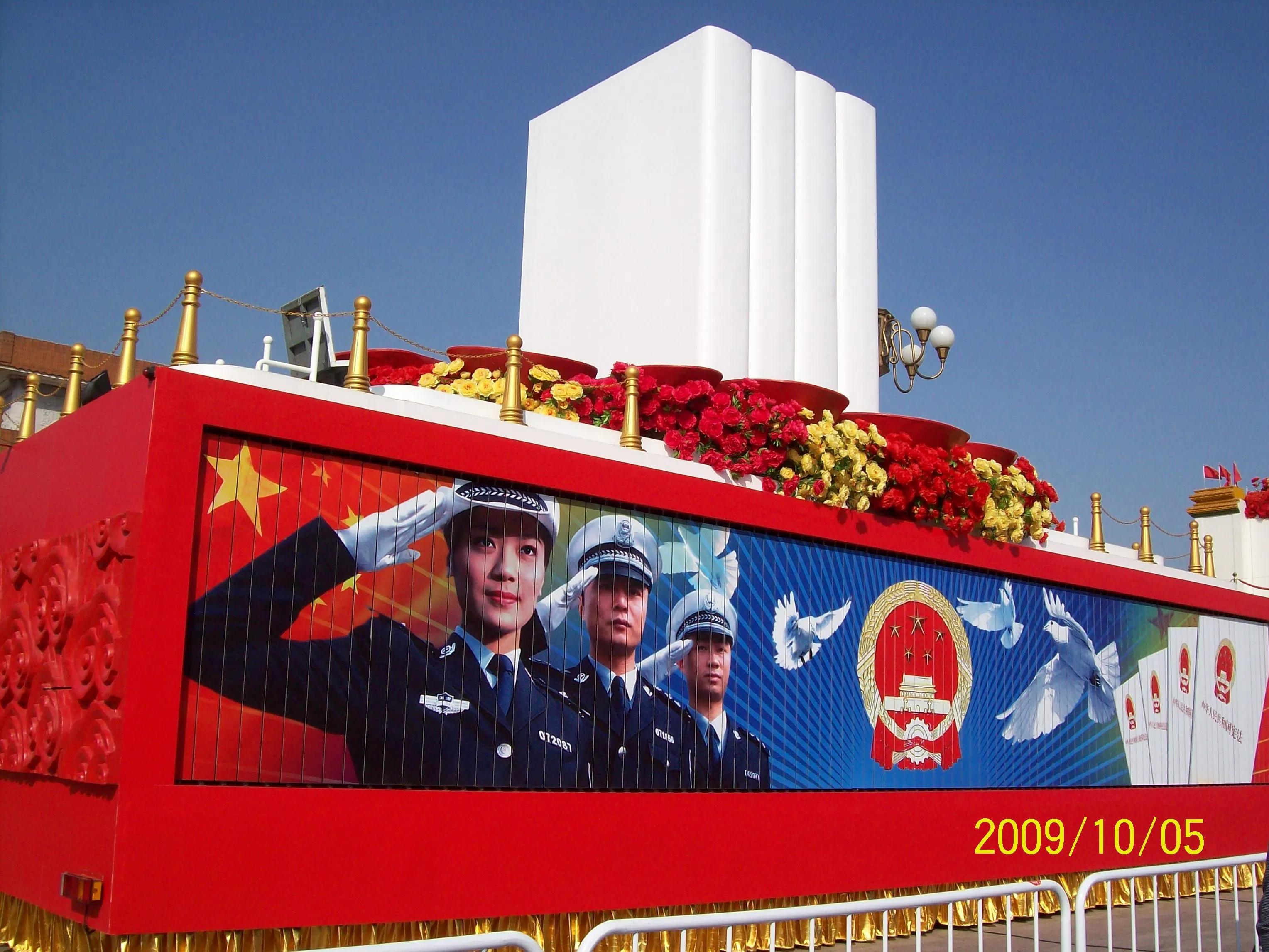 慶祝祖國(guó)華誕，60周年國(guó)慶閱兵回顧與深度解析，慶祝祖國(guó)華誕，深度回顧與解析國(guó)慶閱兵六十周年盛況