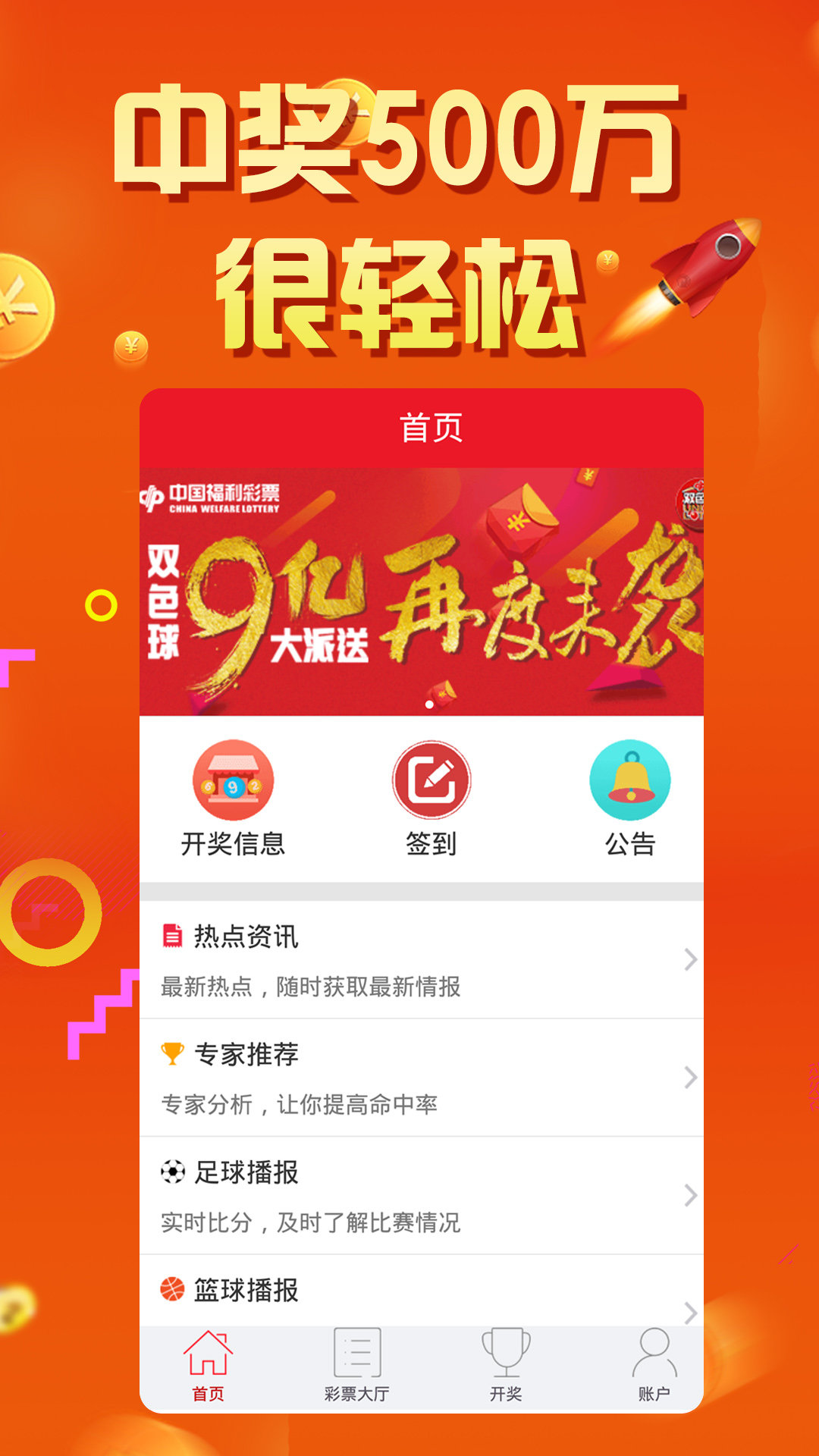 王中王一句解肖網(wǎng)址，深度解析與SEO優(yōu)化策略，王中王解肖網(wǎng)址解析，深度解讀與SEO優(yōu)化策略指南