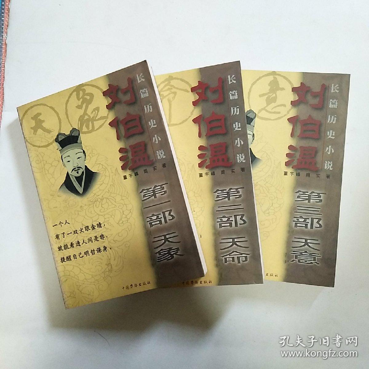 劉伯溫四肖精選一肖持準，揭秘預測背后的秘密與技巧，劉伯溫四肖精選預測揭秘，一肖持準背后的秘密與技巧探究