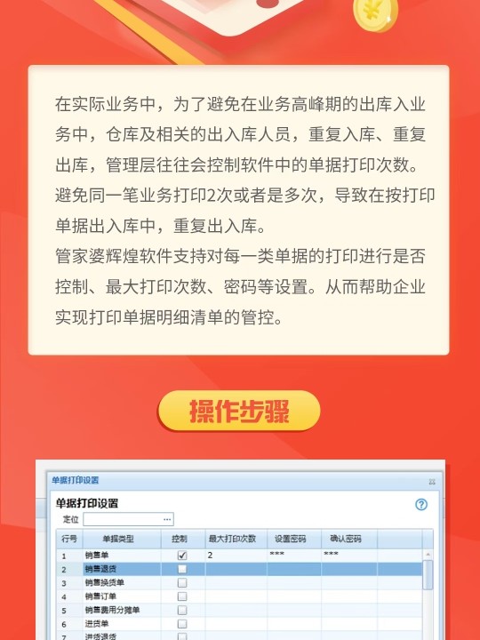 熱點 第21頁