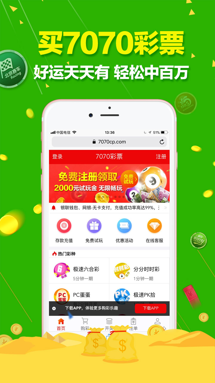 澳門天天開彩期期精準，揭秘彩票預測背后的秘密，澳門彩票期期精準預測揭秘，彩票背后的秘密與預測真相探索