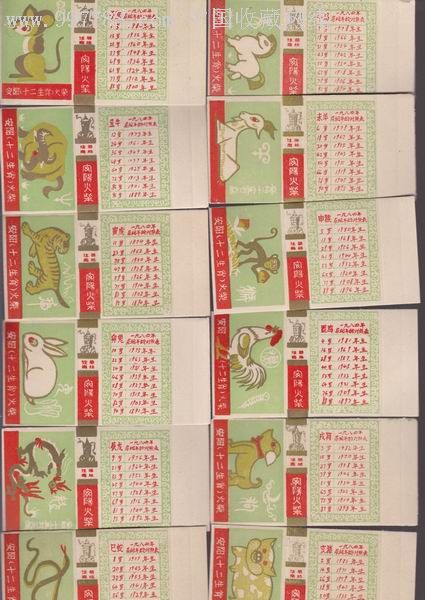 十二生肖王中王，揭秘生肖之王的神秘面紗，打一生肖揭曉答案，揭秘生肖之王，十二生肖王中王的神秘面紗與答案揭曉