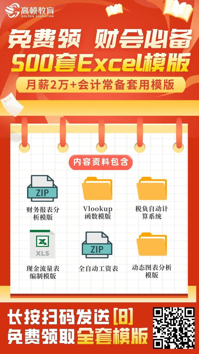 管家婆軟件資料使用方法，免費資料獲取與高效利用指南（2023-2025版），管家婆軟件資料使用指南，從免費資料獲取到高效利用（2023-2025版）