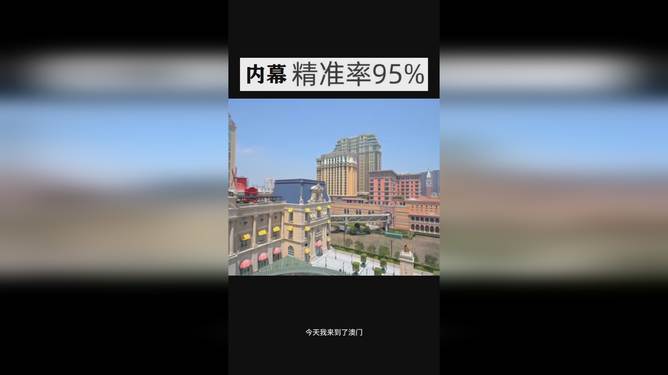 澳門彩票的未來展望，探索2025年澳門開獎結(jié)果的可能性，澳門彩票未來展望，探索至2025年開獎結(jié)果的可能性