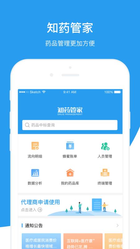 探索精準管家婆，免費香港版7777788888管家服務解析，精準管家婆探索，香港版7777788888免費服務深度解析