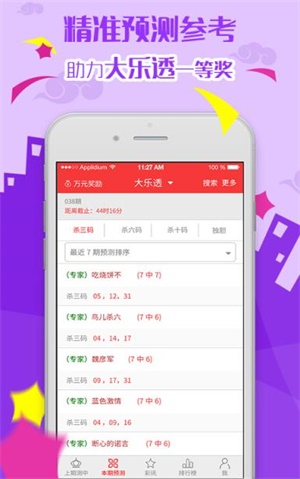 熱點 第18頁