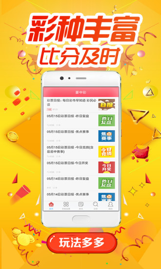 特準(zhǔn)一肖王中王香港中王——揭秘生肖運(yùn)勢與預(yù)測的魅力，揭秘生肖運(yùn)勢預(yù)測魅力，特準(zhǔn)一肖王中王香港中王預(yù)測解析