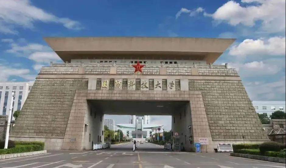 國防科技大學(xué)在哪里？一篇文章帶你了解，國防科技大學(xué)詳解，地理位置與校園風(fēng)采