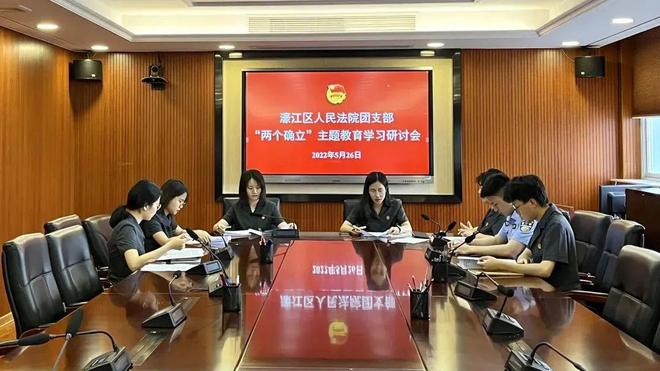 79456濠江論壇2024年147期資料