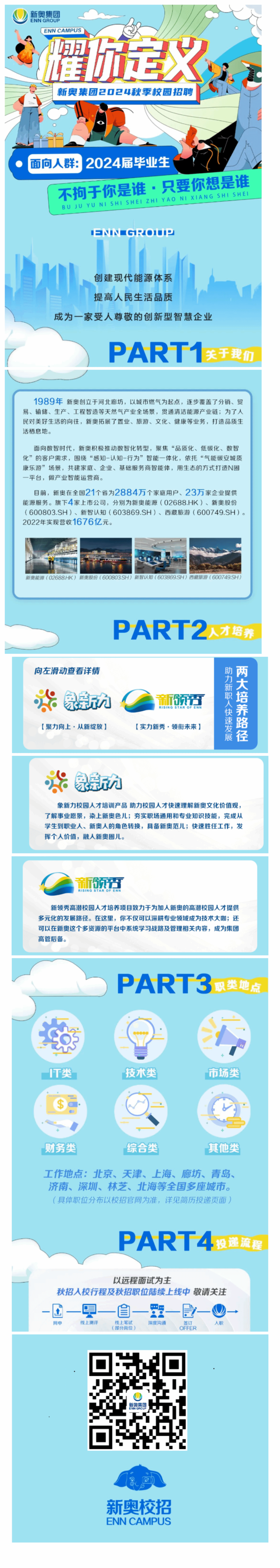 探索未來奧秘，揭秘2025新奧資料與正版資源的世界，揭秘未來奧秘，探索2025新奧資料與正版資源的世界