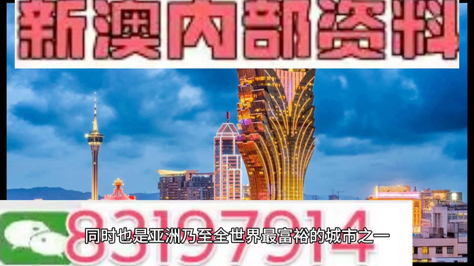 澳門最精準(zhǔn)免費(fèi)資料大全，旅游景點(diǎn)詳解，澳門最全免費(fèi)資料大全及旅游景點(diǎn)詳解