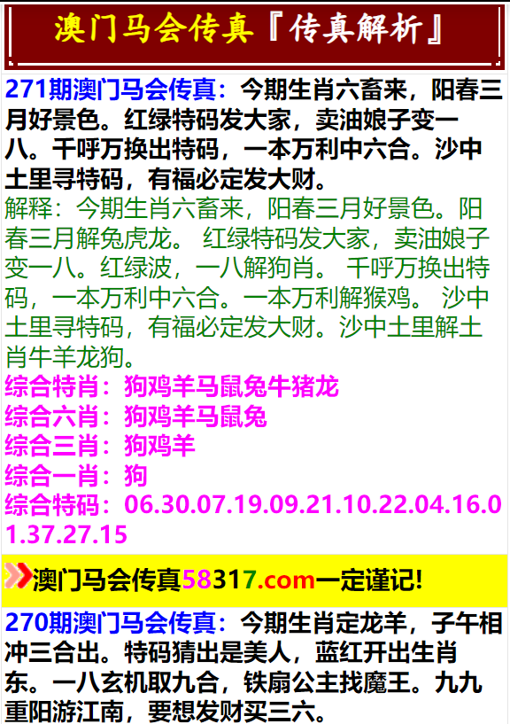 澳門(mén)正版資料的重要性及其在2025年的展望，澳門(mén)正版資料的重要性及未來(lái)展望（至2025年）