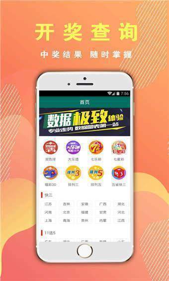 澳門六開彩開獎結(jié)果軟件，探索與解析，澳門六開彩開獎結(jié)果軟件解析與探索