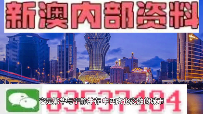 新澳天天彩免費資料大全查詢——全面解析與實用指南，新澳天天彩免費資料大全查詢，全面解析與指南