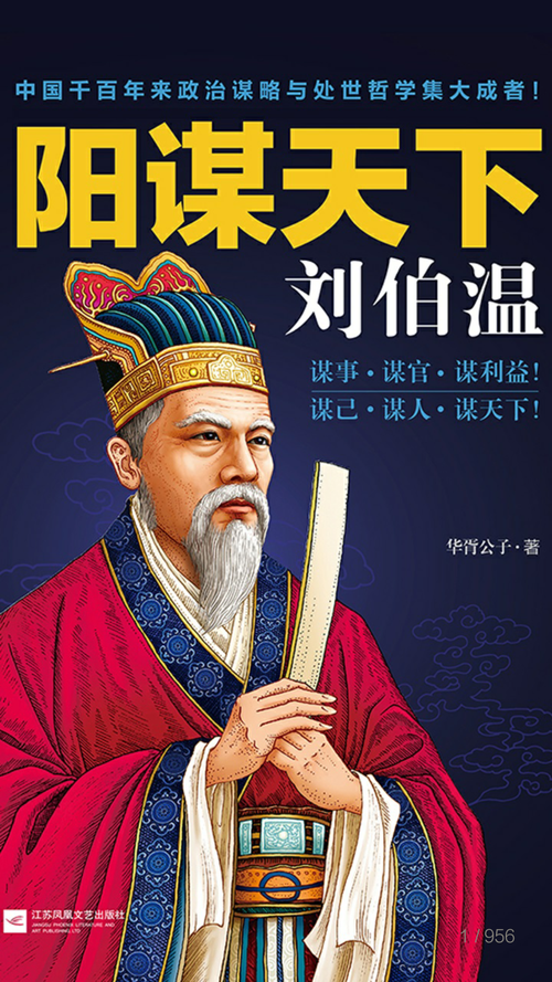 劉伯溫四肖中特期期中一的神秘預(yù)測——探索歷史與傳說，劉伯溫四肖中特期預(yù)測揭秘，歷史與傳說的探索之旅